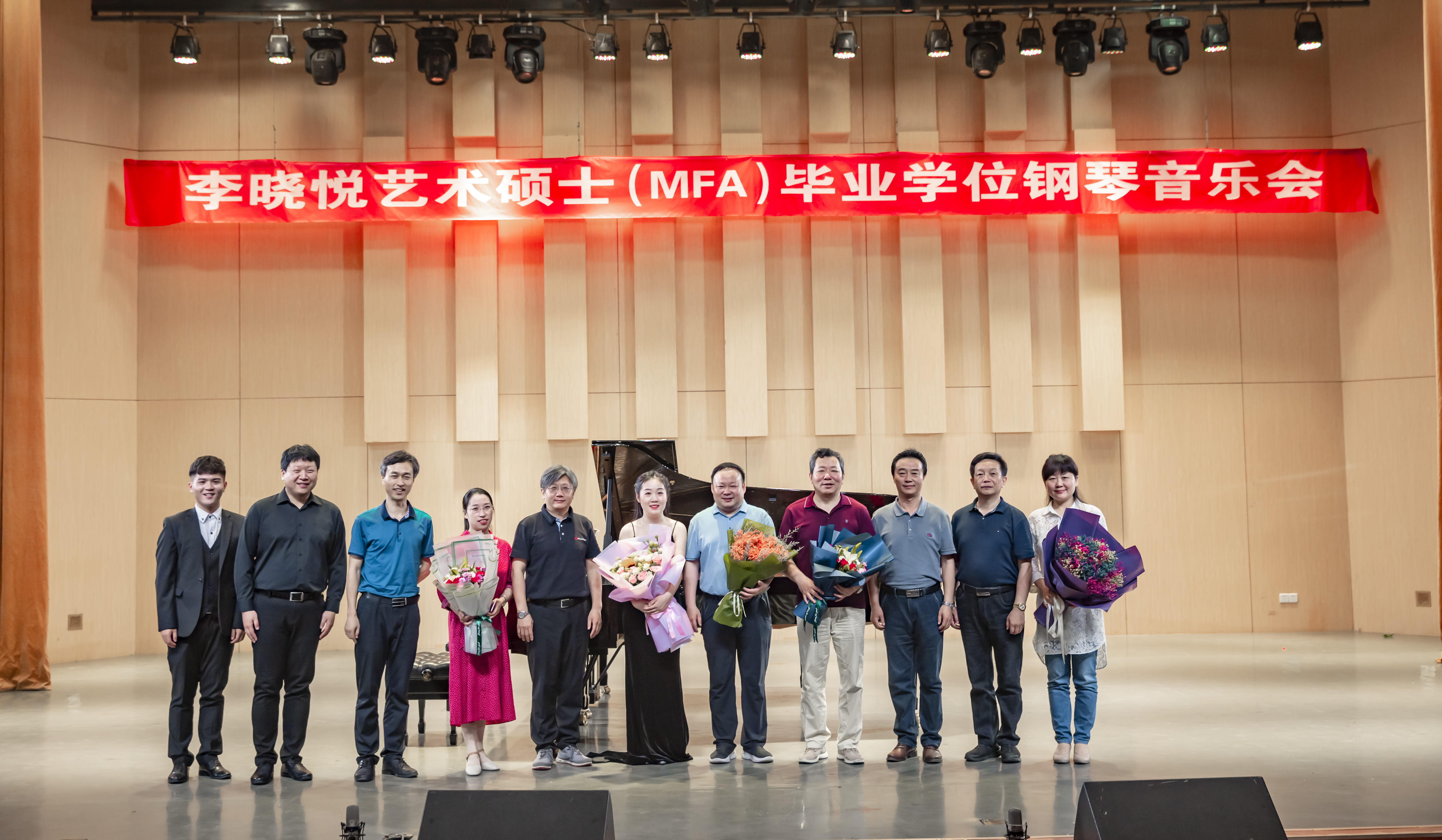李晓悦毕业音乐会.JPG 李晓悦毕业音乐会.JPG