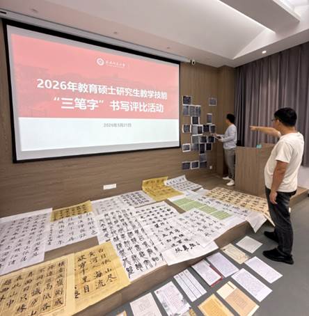 说明: C:\Users\Administrator\Desktop\ScreenShot_2026-05-27_153053_897.png
