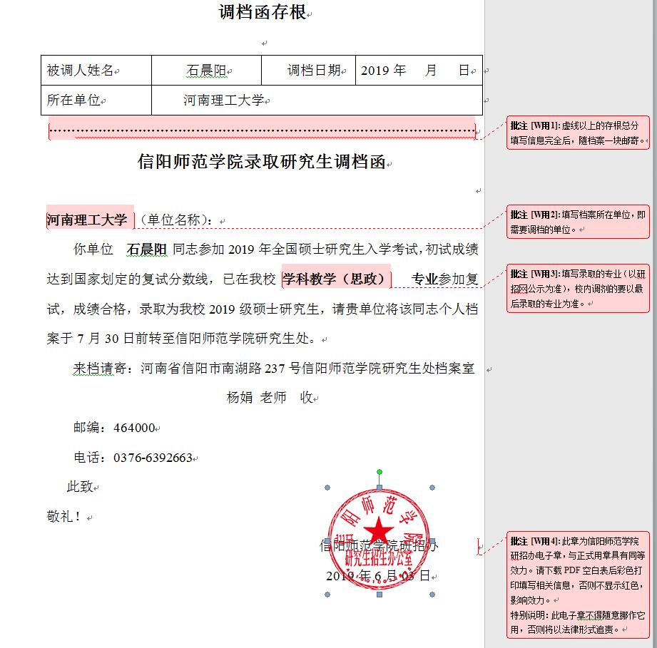 QQ截图20190603092915.jpg QQ截图20190603092915.jpg